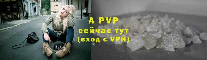 хочу наркоту  Вилюйск  Alfa_PVP VHQ 