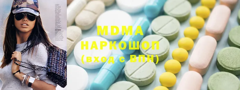 MDMA VHQ  где можно купить   mega зеркало  Вилюйск 